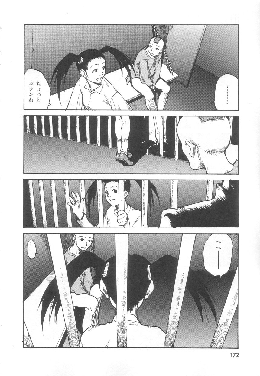 [目黒三吉] さんま