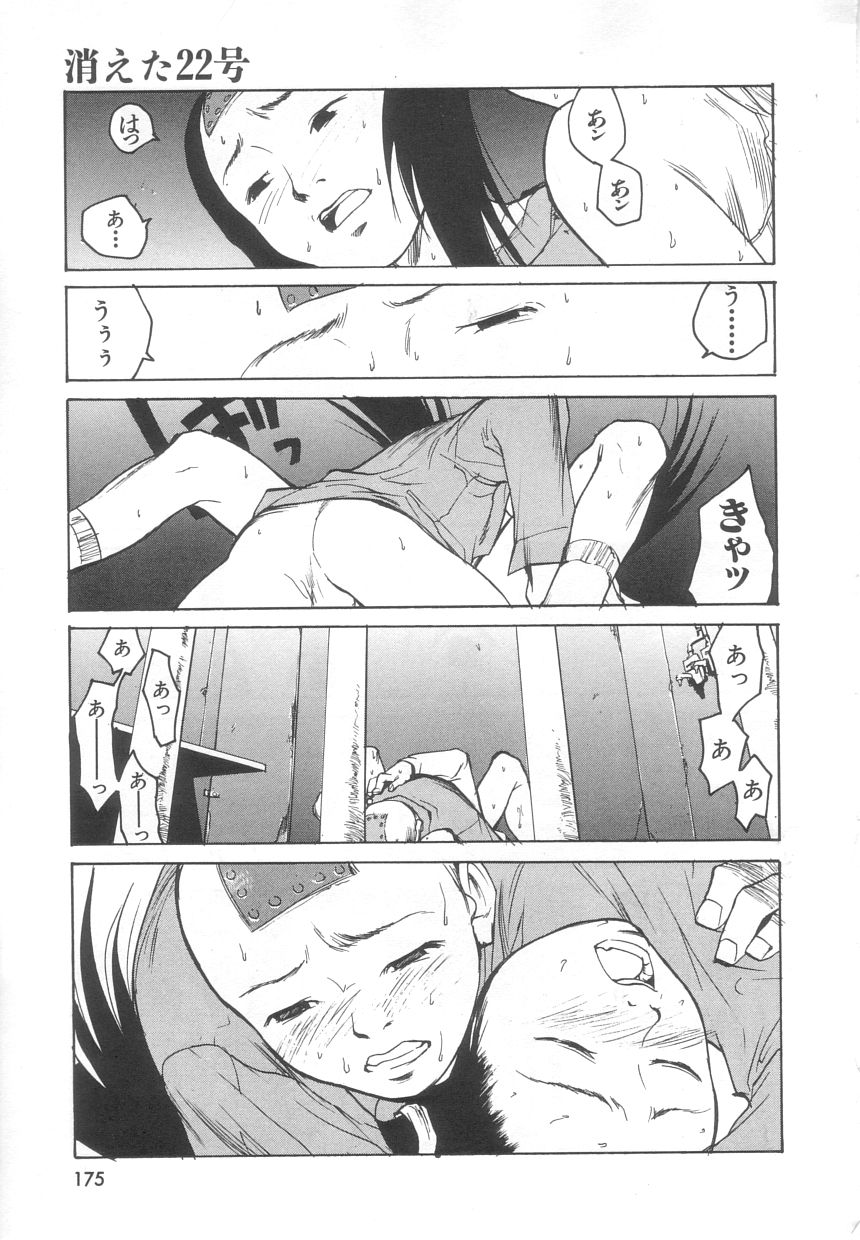 [目黒三吉] さんま