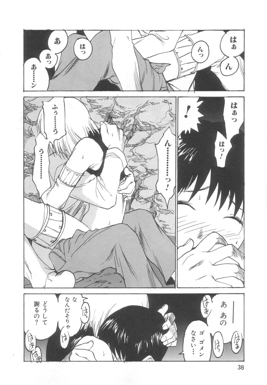 [目黒三吉] さんま