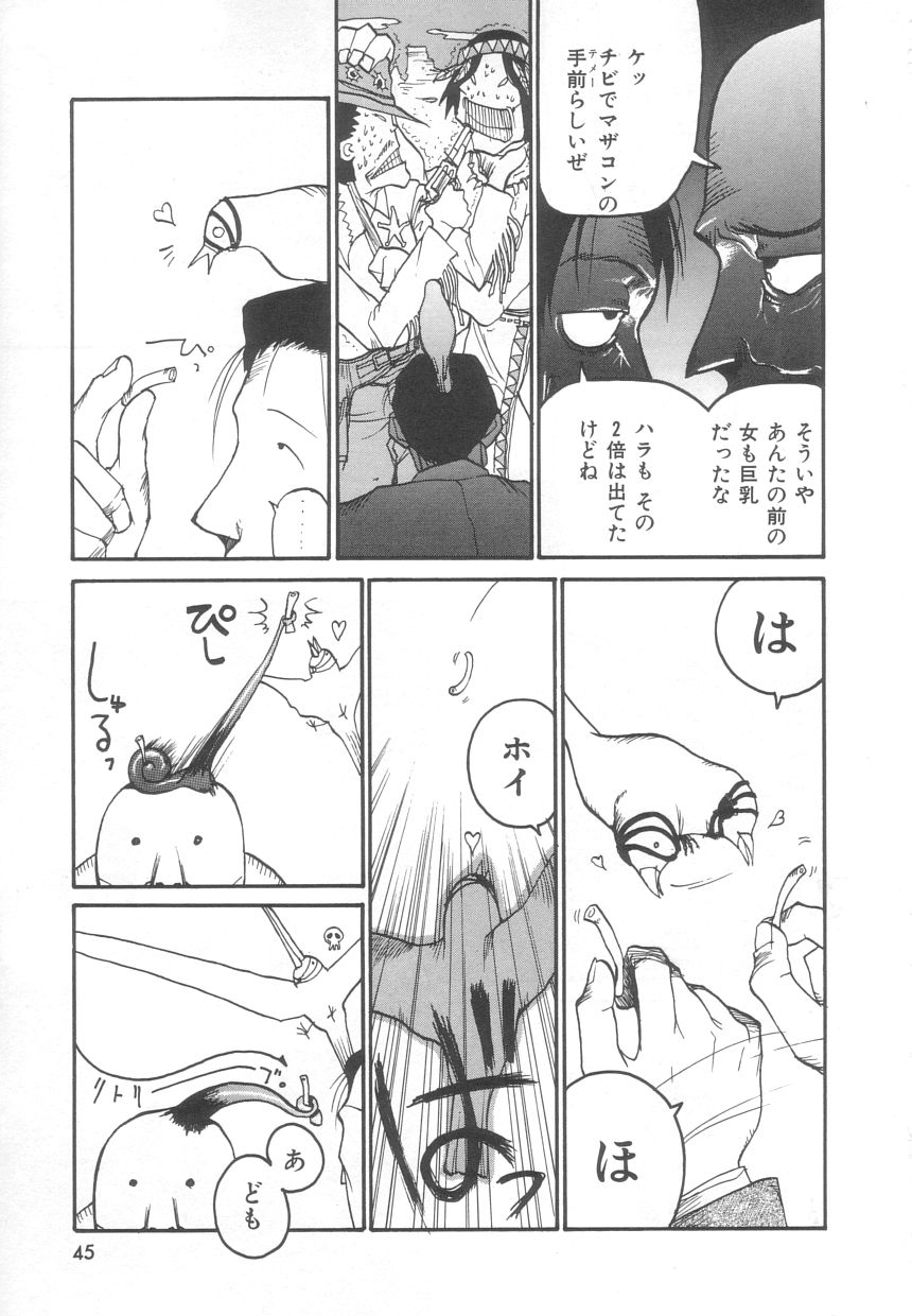 [目黒三吉] さんま