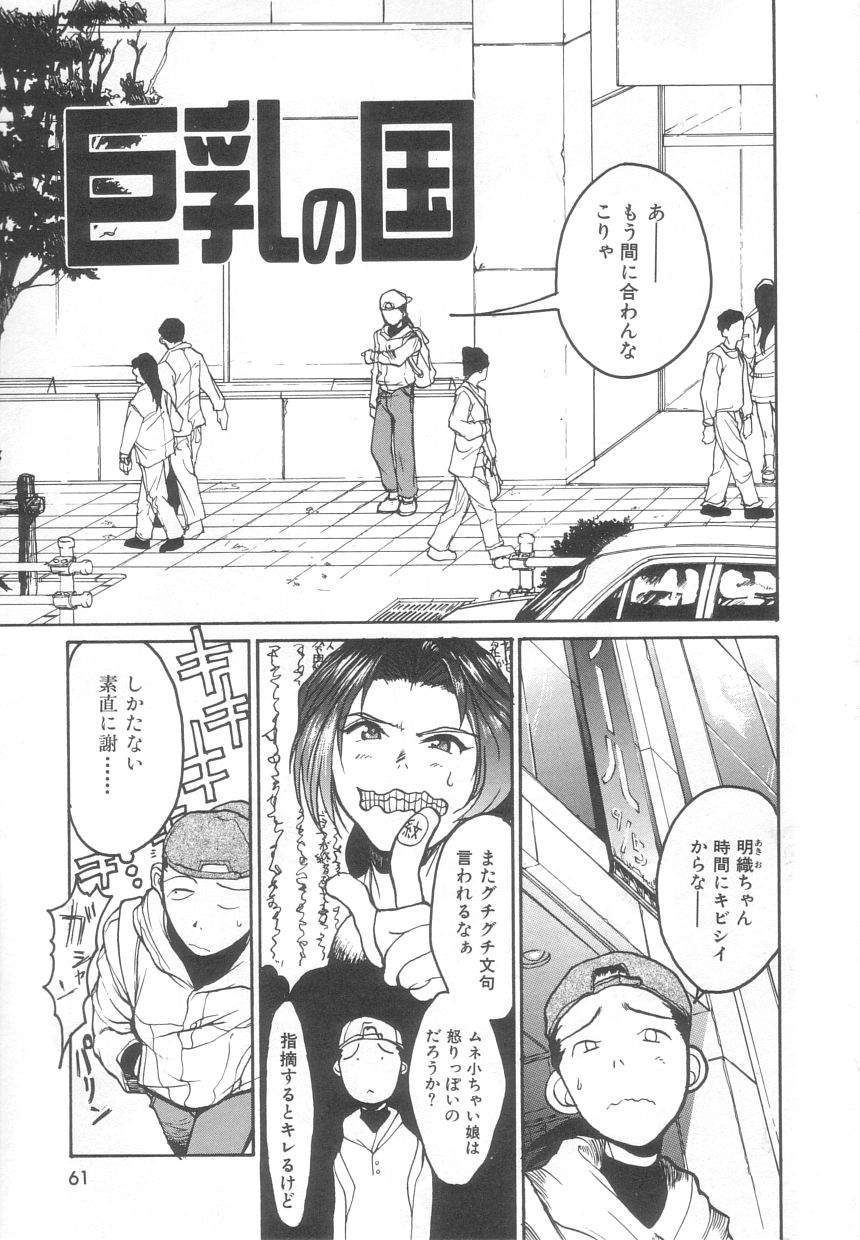 [目黒三吉] さんま