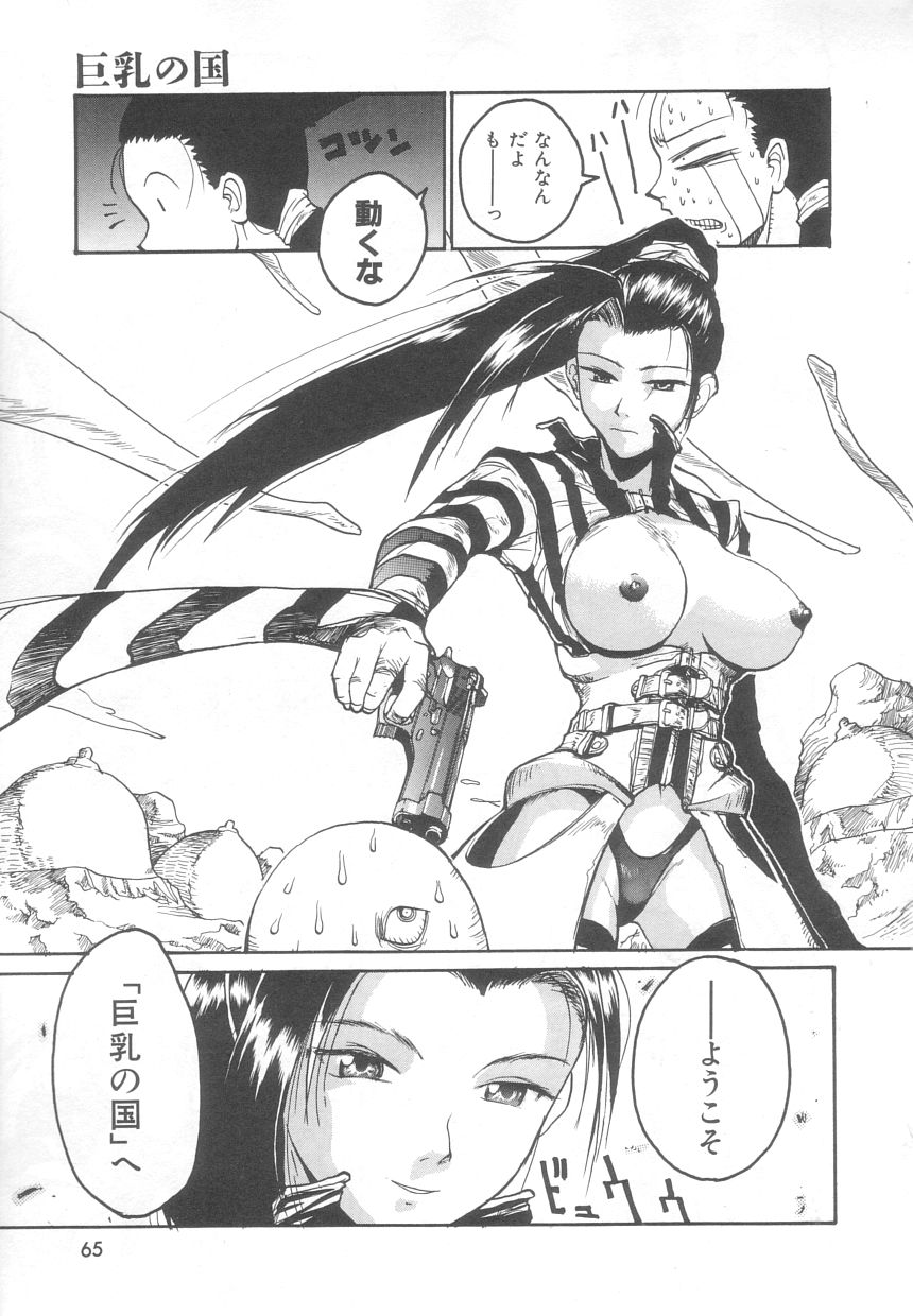 [目黒三吉] さんま
