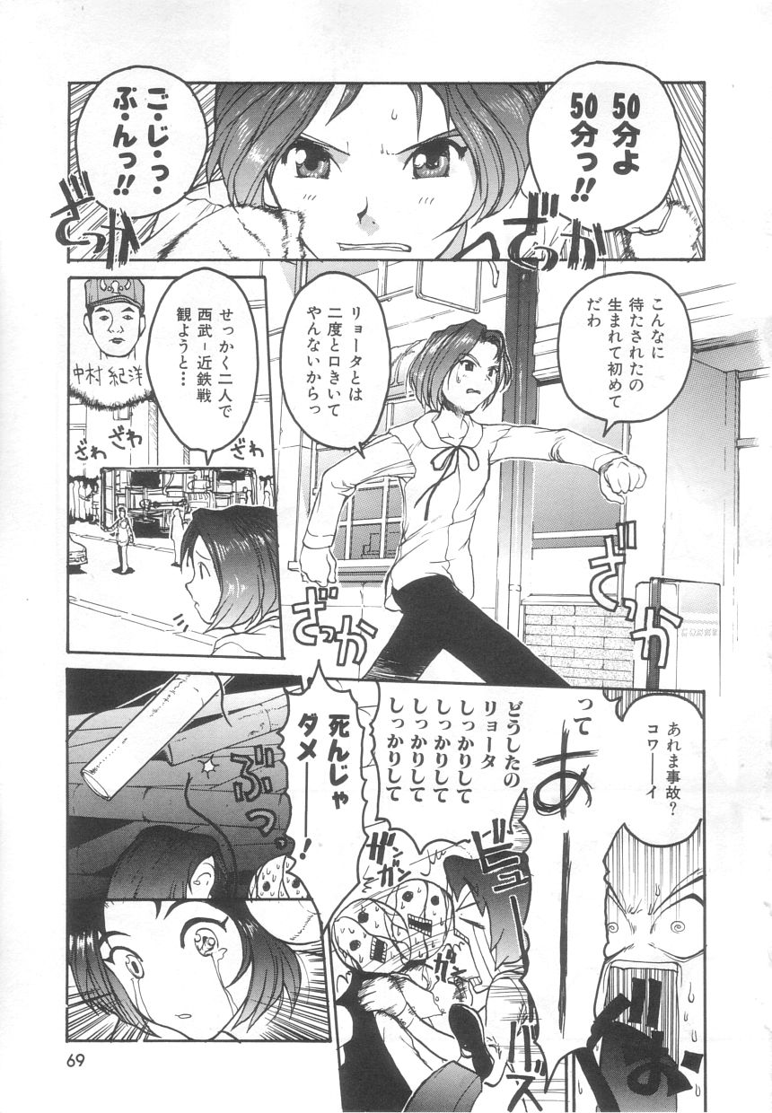 [目黒三吉] さんま