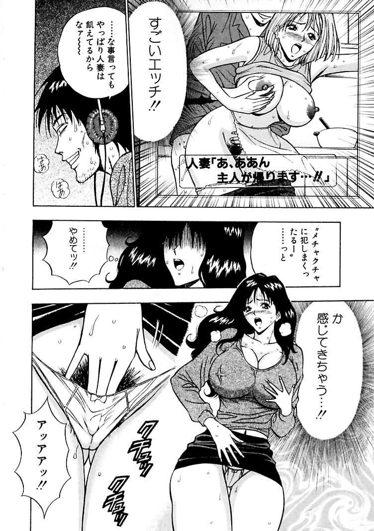 [ながしま超助] 桃色乳タウン