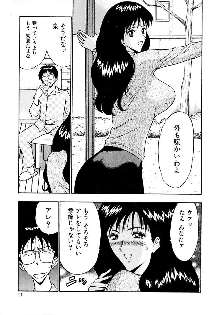 [ながしま超助] 桃色乳タウン