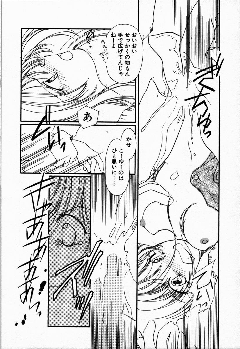 [NYAN] お手あてしましょ