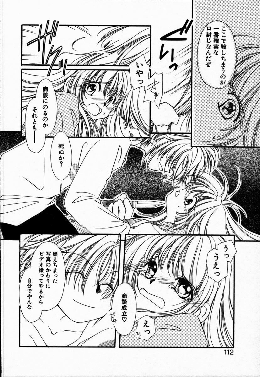 [NYAN] お手あてしましょ