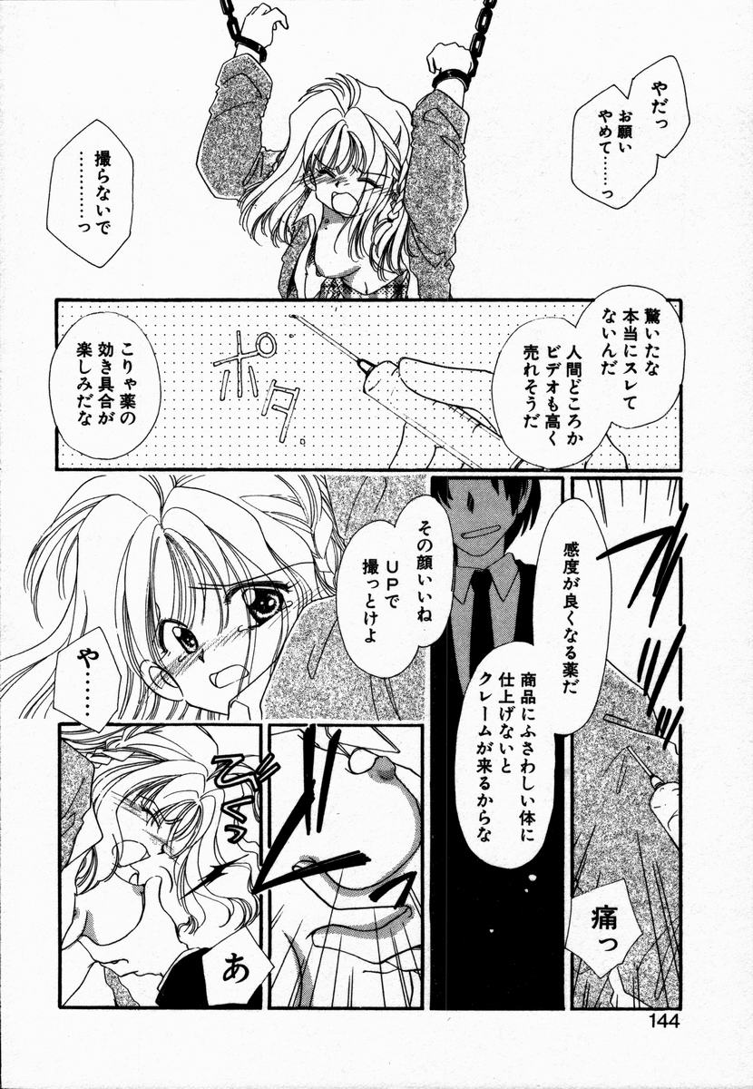 [NYAN] お手あてしましょ