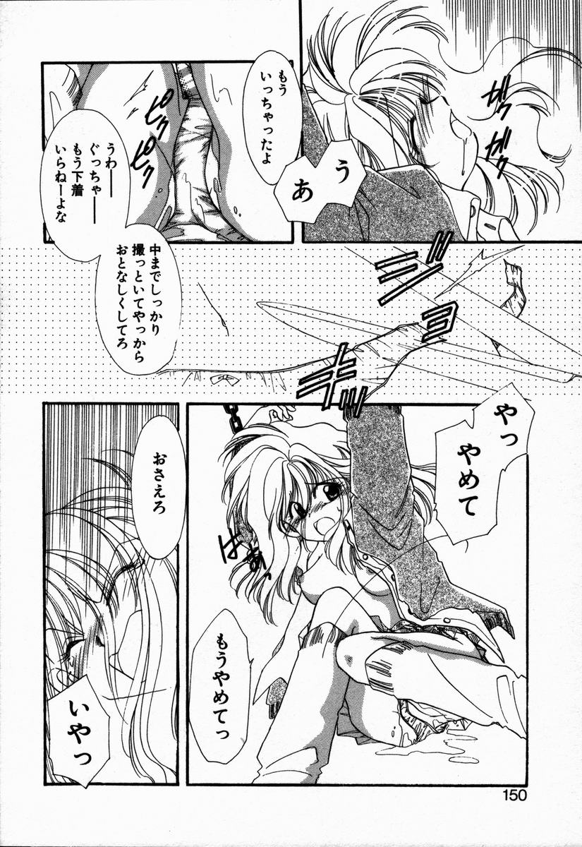 [NYAN] お手あてしましょ