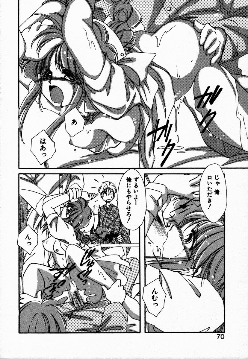 [NYAN] お手あてしましょ