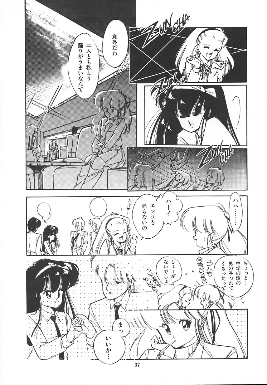 [いがらしゆう] 秘密のアマリリスCLUB