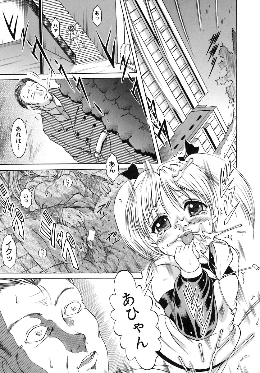 [な～が] 欲情感染