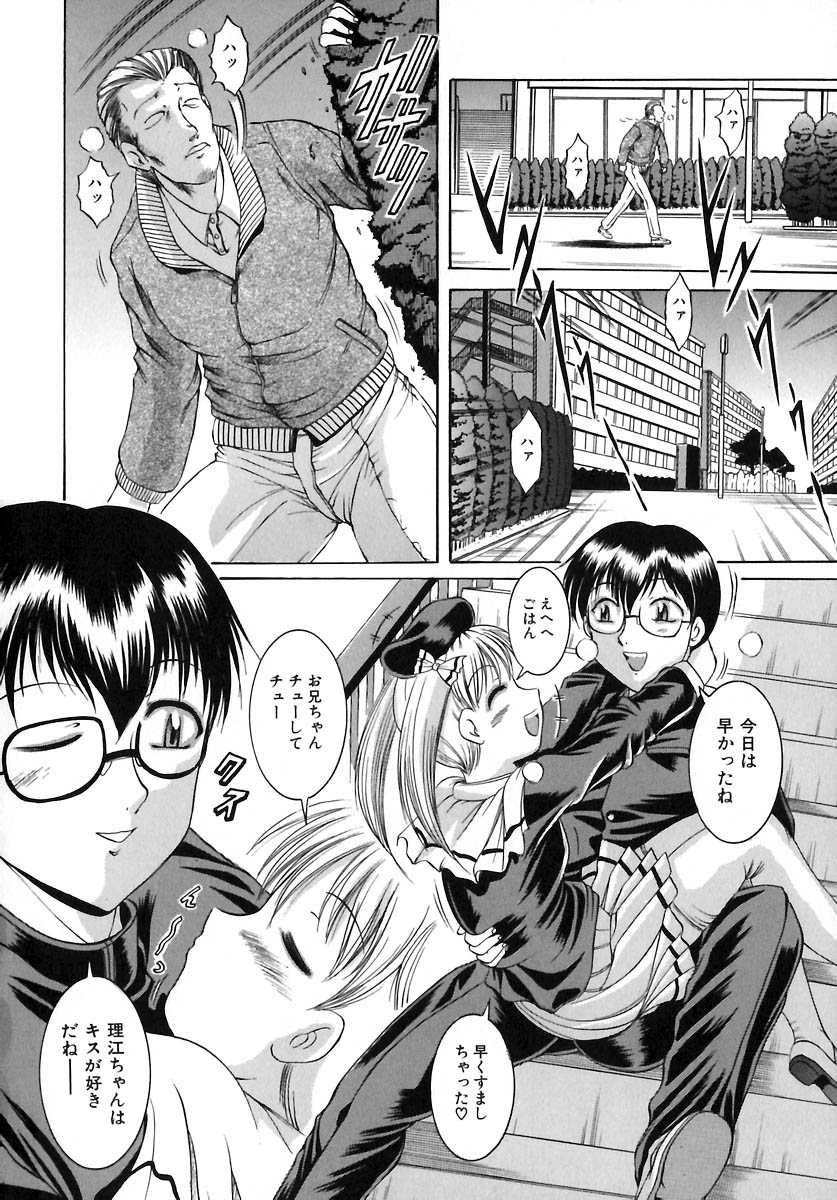 [な～が] 欲情感染