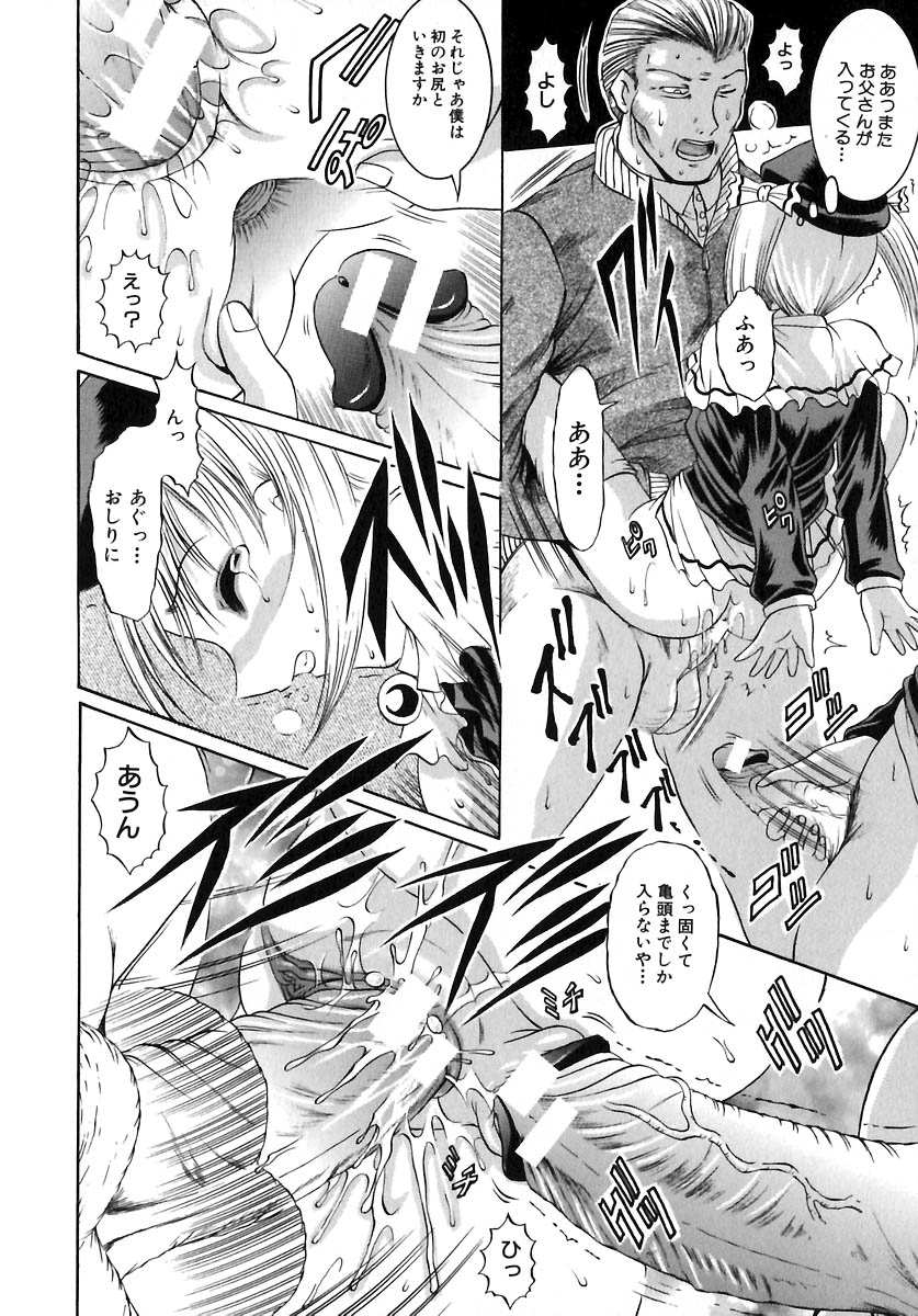 [な～が] 欲情感染