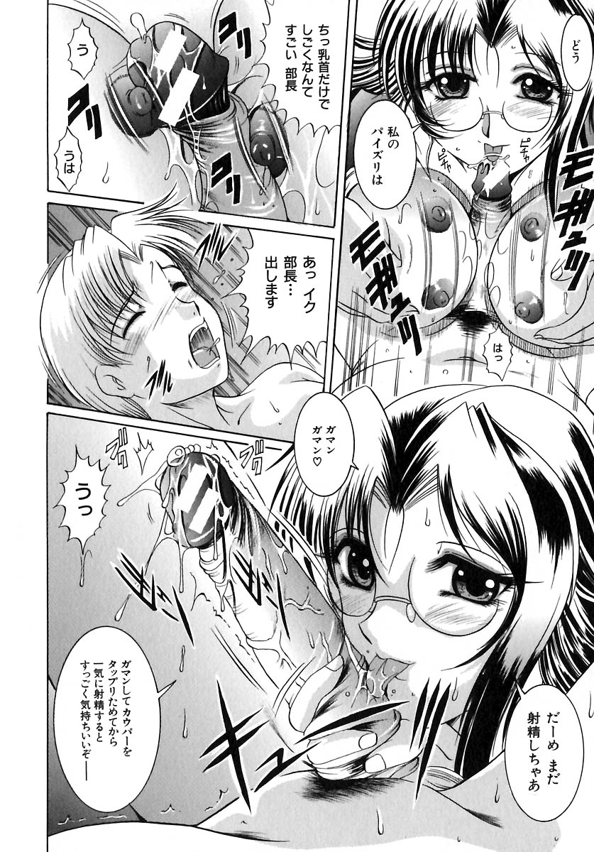 [な～が] 欲情感染