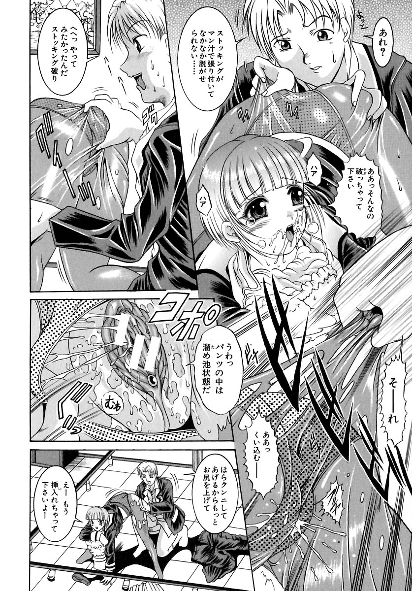 [な～が] 欲情感染