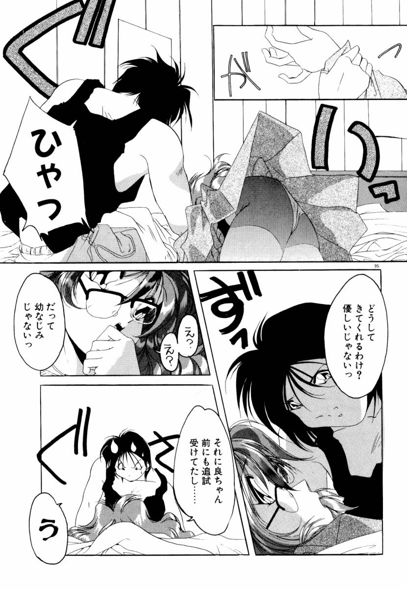 [李KPA] 誰よりきっと近いから