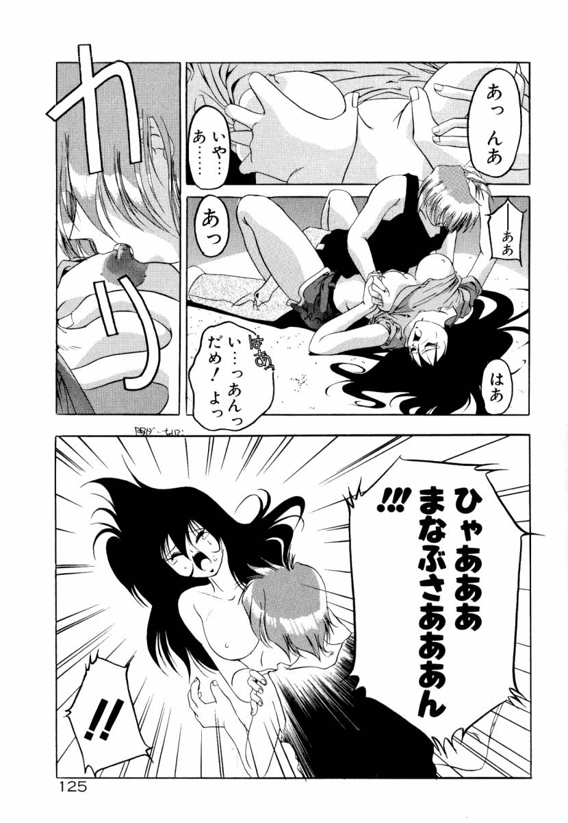 [李KPA] 誰よりきっと近いから