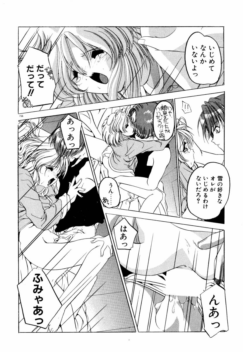 [李KPA] 誰よりきっと近いから