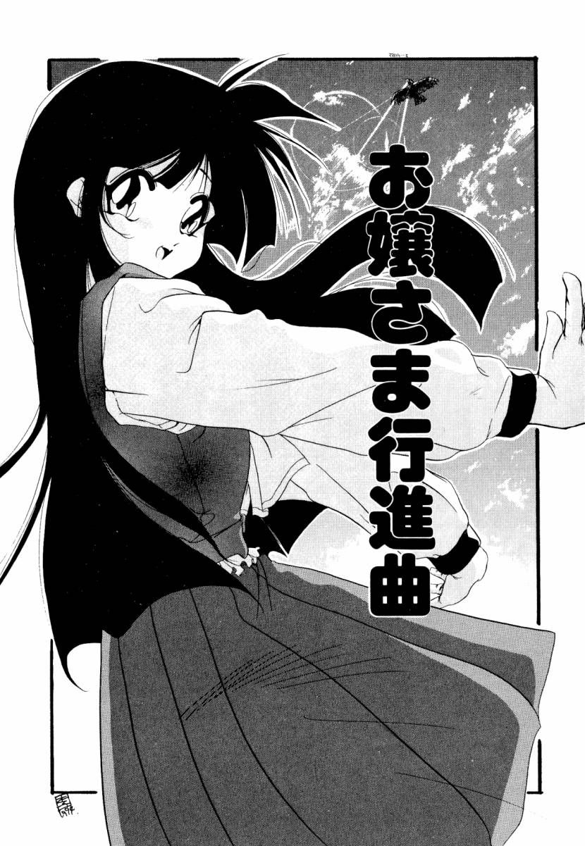 [李KPA] 誰よりきっと近いから