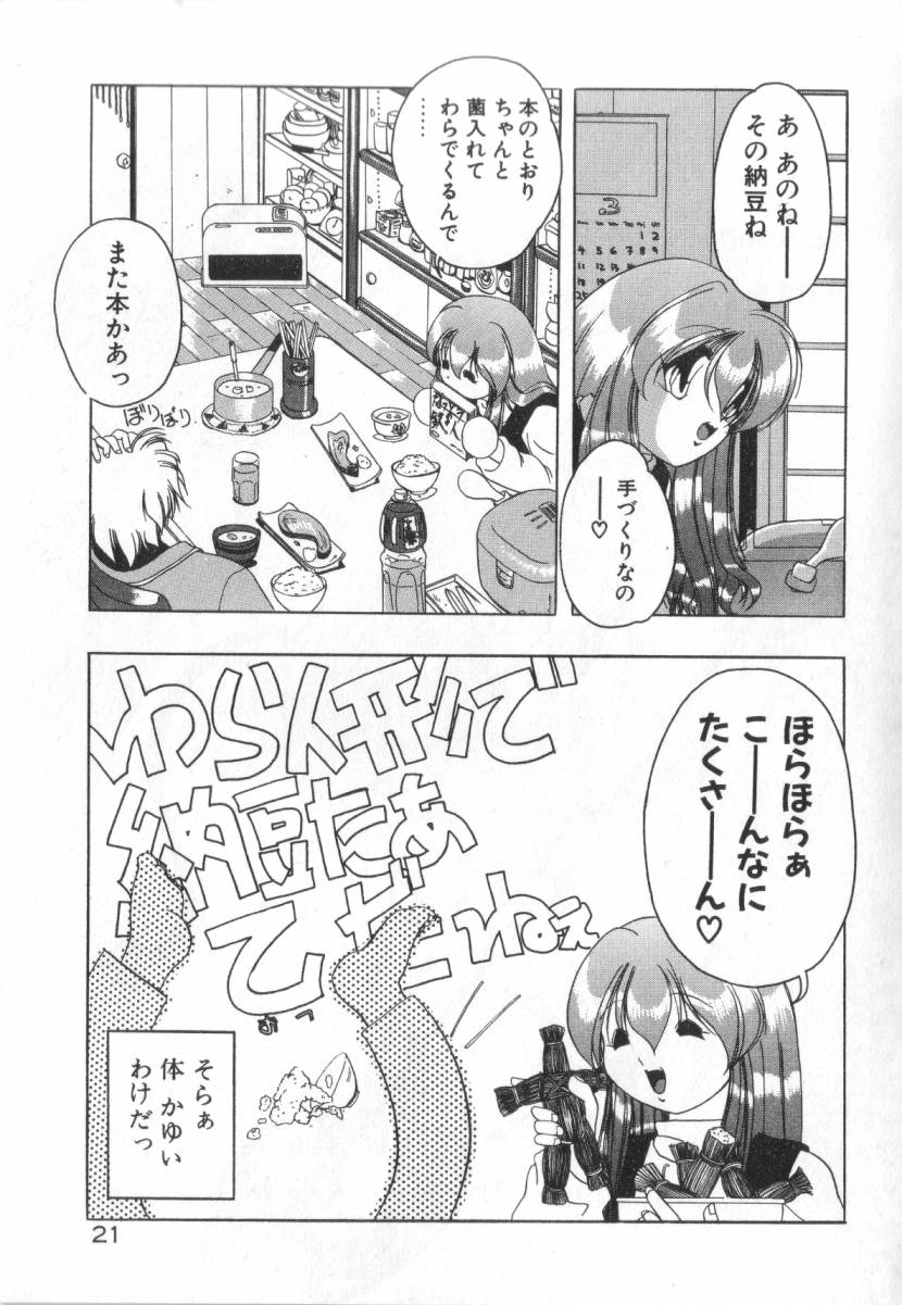 [李KPA] 誰よりきっと近いから