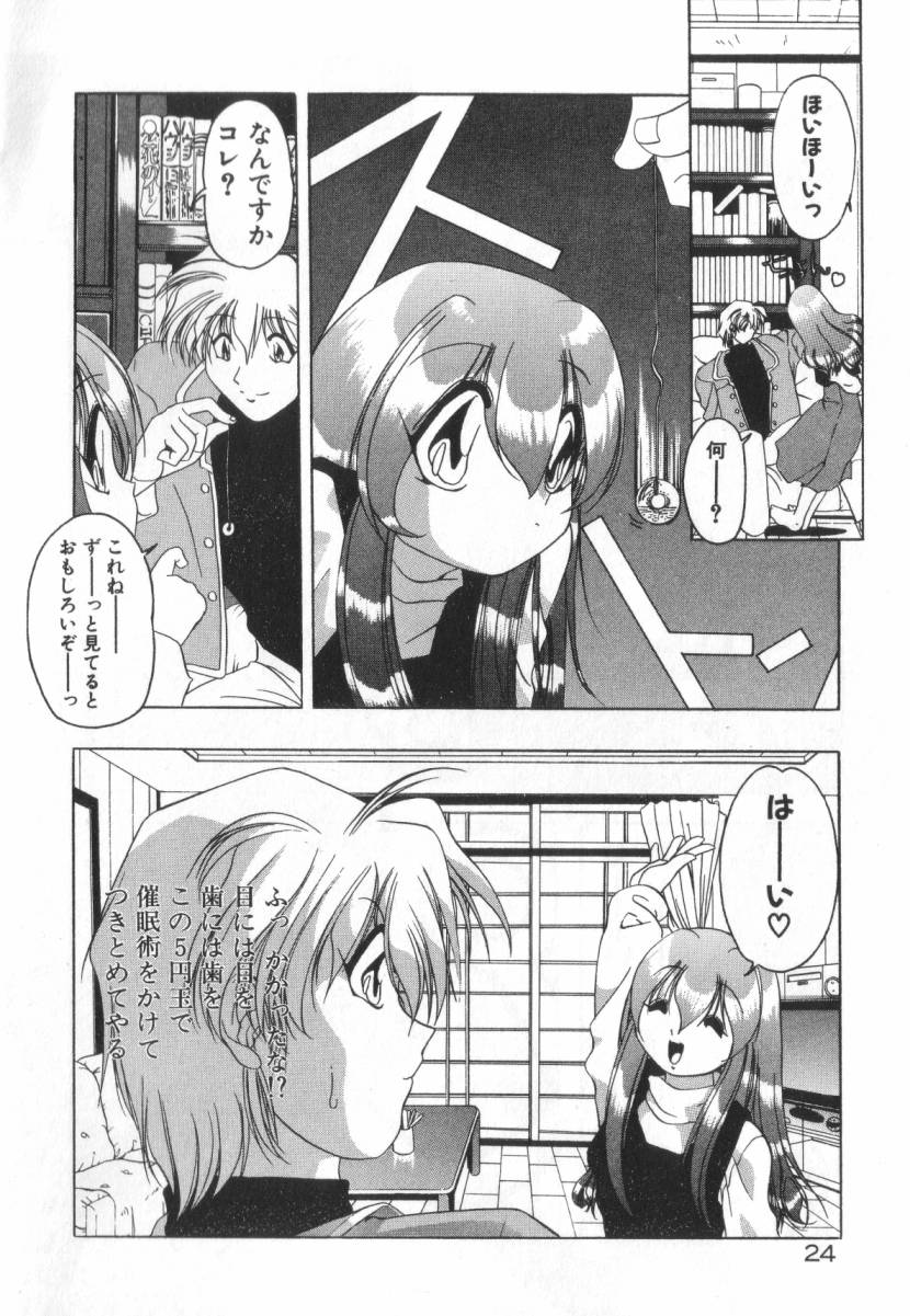 [李KPA] 誰よりきっと近いから