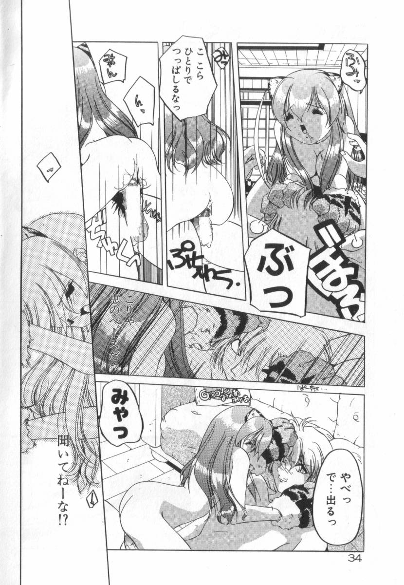 [李KPA] 誰よりきっと近いから