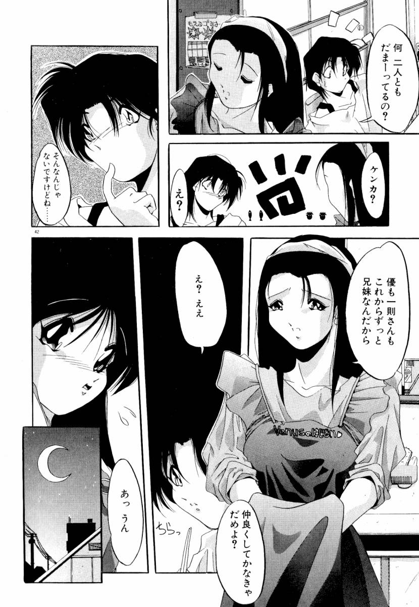 [李KPA] 誰よりきっと近いから