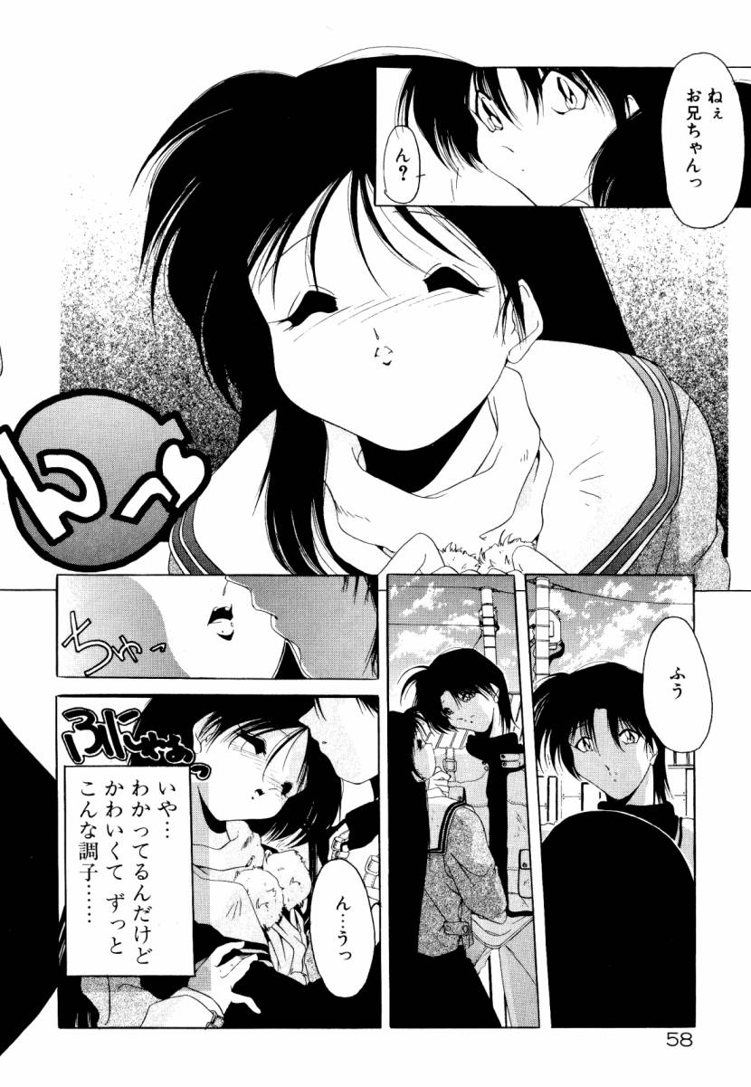 [李KPA] 誰よりきっと近いから