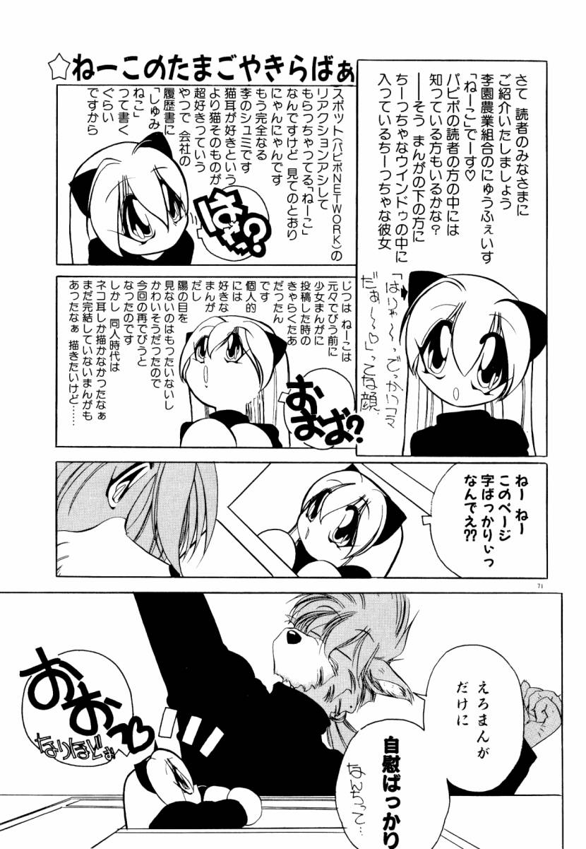 [李KPA] 誰よりきっと近いから