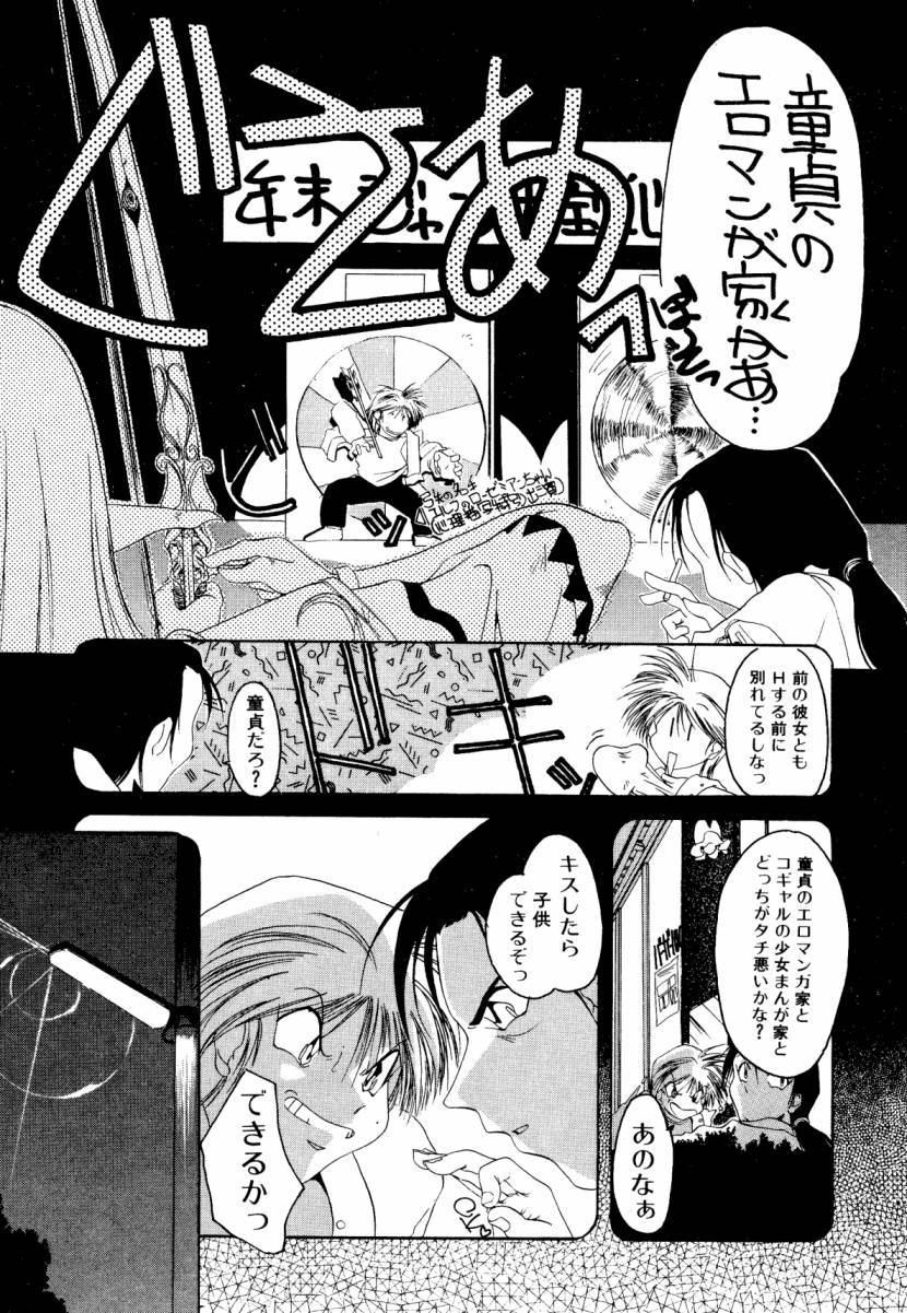 [李KPA] 誰よりきっと近いから