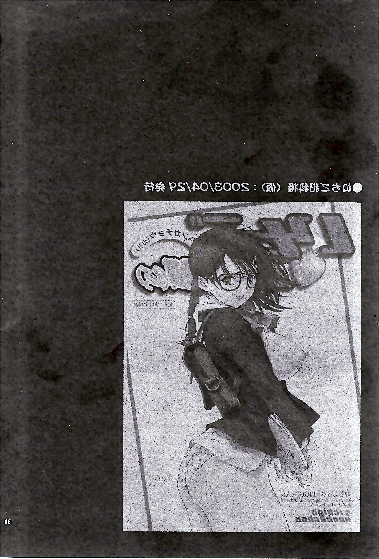 [P-Collection (のりはる)] のりはる Complete 1 (よろず)