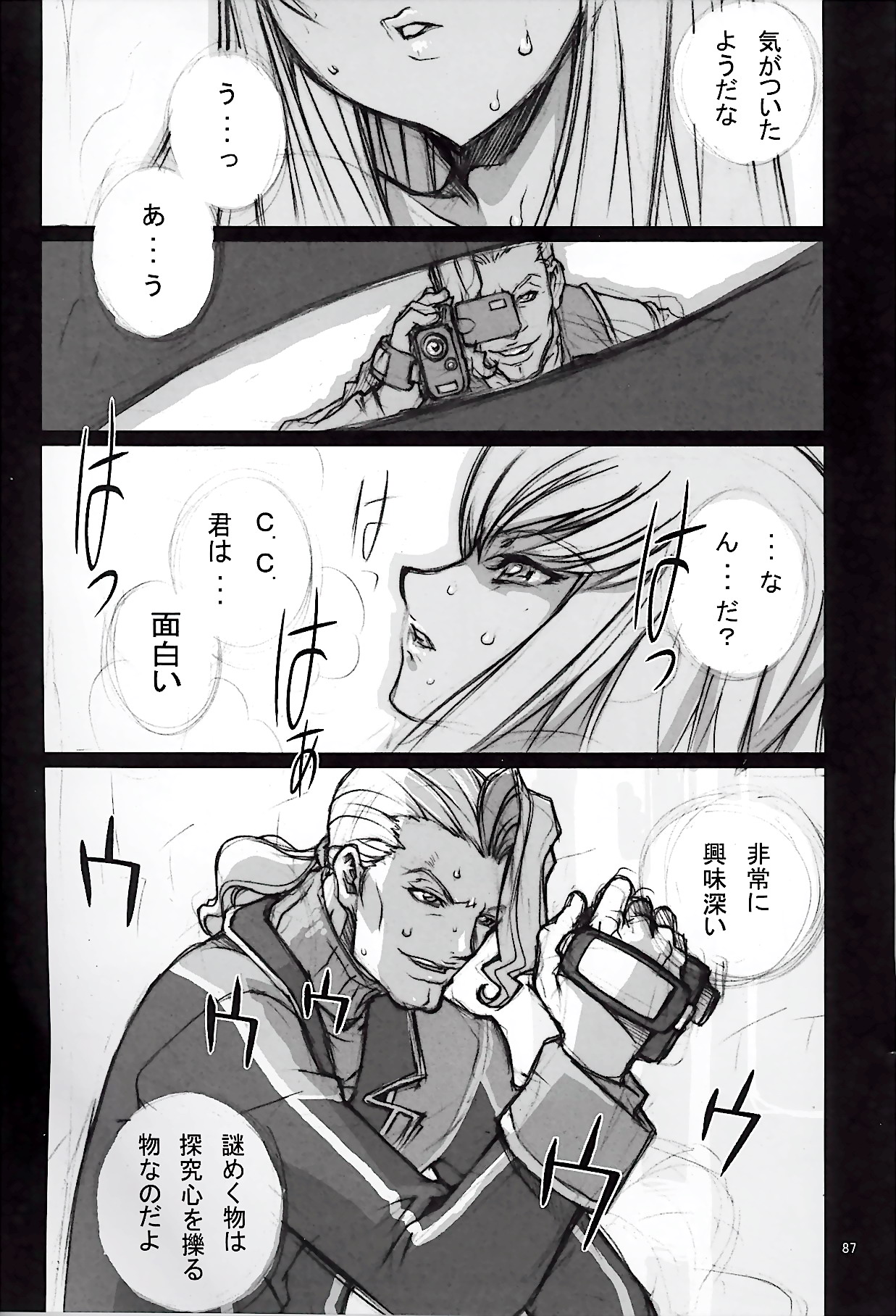 [P-Collection (のりはる)] のりはる Complete 1 (よろず)