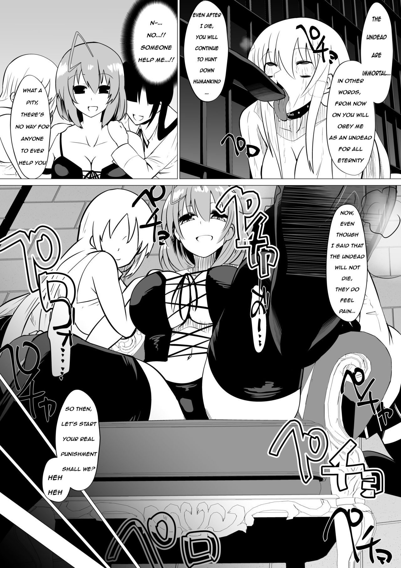 [支配少女 (ダイニング)] 卑怯な剣士には永遠のおしおきを [英訳] [無修正]