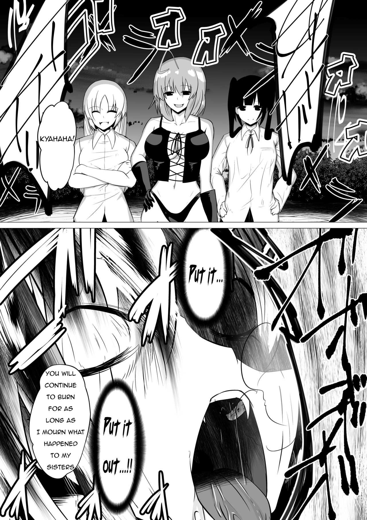 [支配少女 (ダイニング)] 卑怯な剣士には永遠のおしおきを [英訳] [無修正]