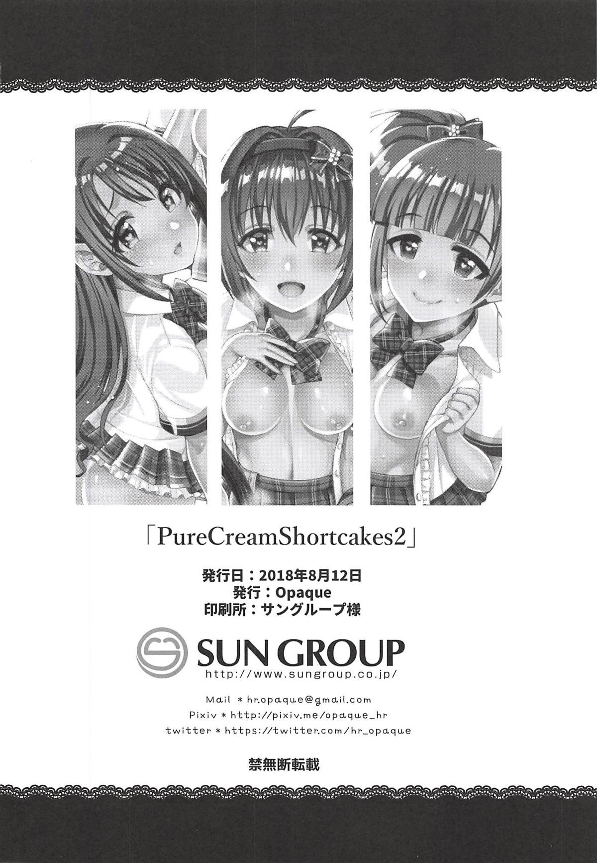 (C94) [Opaque (不透りょうこ)] PureCreamShortcakes2 (アイドルマスター シンデレラガールズ)