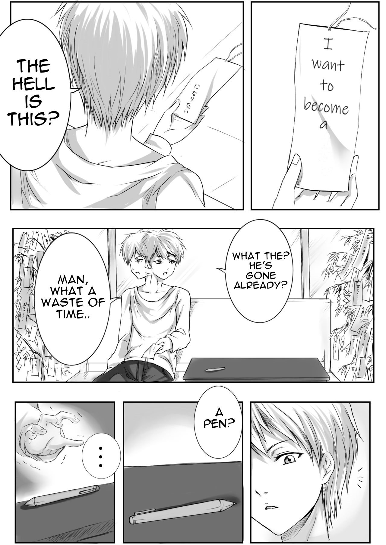 [真城の秘宝館 (真城悠、猫井風牙)] 書き間違い (強引な女体化!) [英訳] [DL版]