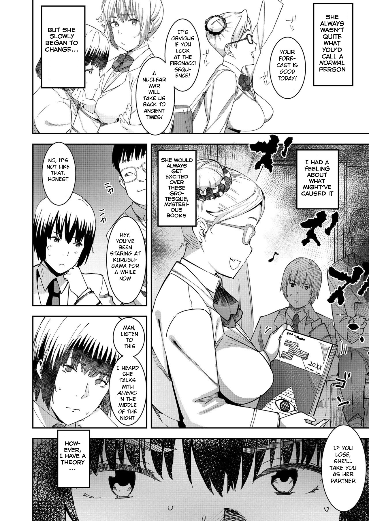 [バクシーシAT] デビルマコアナカリプッシース (COMIC 高 2018年7月号) [英訳] [DL版]