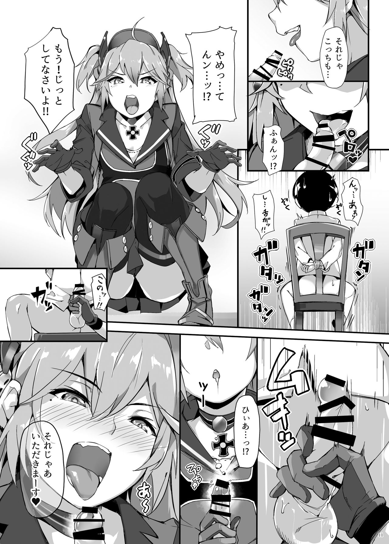 [塩ちょこ (ナハ78)] ヒッパー姉妹のショタ搾精尋問 (アズールレーン) [DL版]