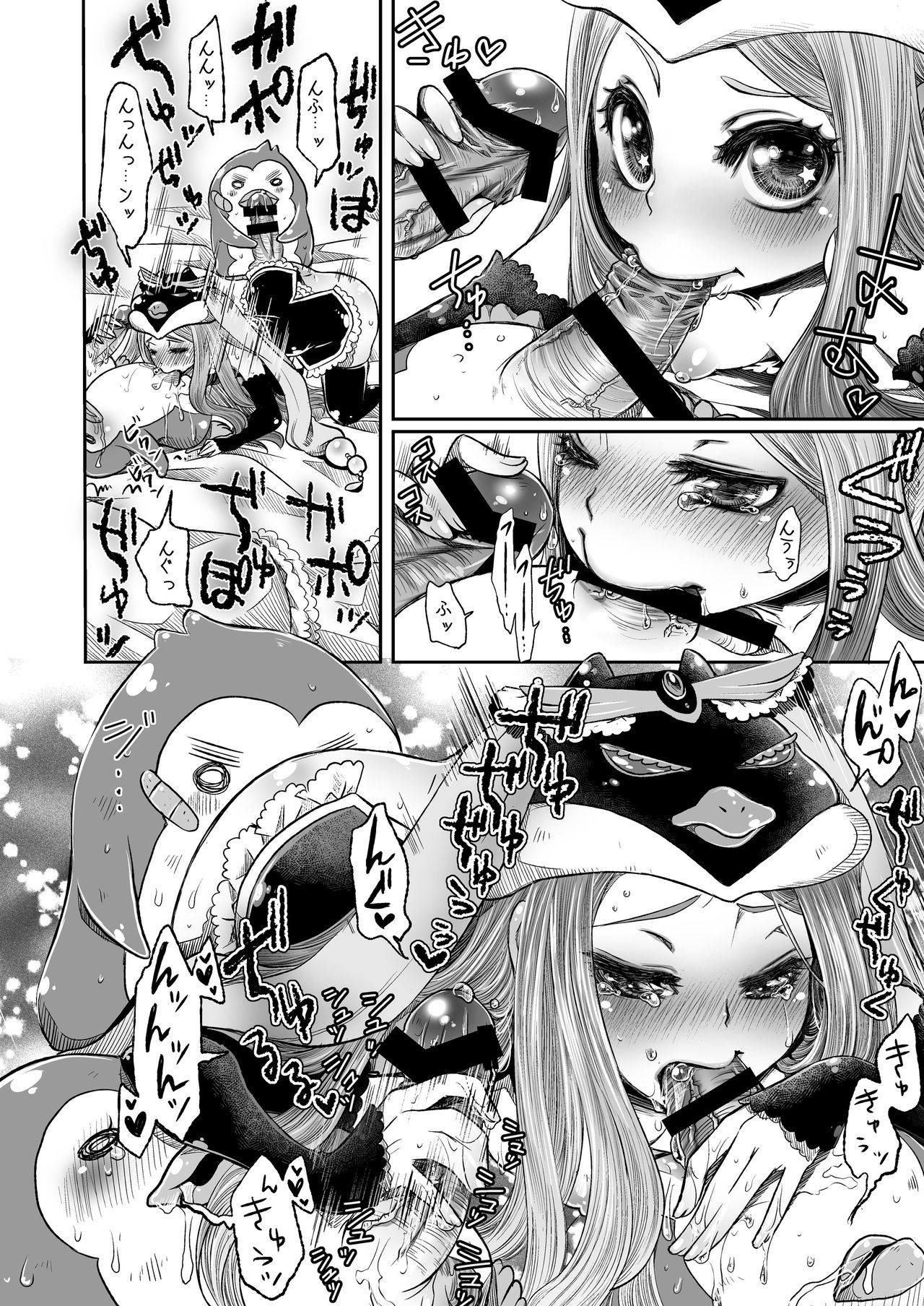 [花色蛙 (狐古あんこ)] 姫様の退屈な午後 (輪るピングドラム) [DL版]