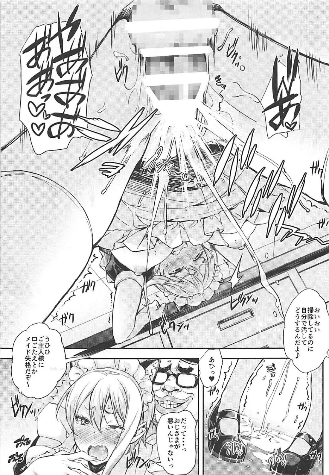 (COMIC1☆13) [みっくすふらい (たくろう)] JKアリスのえりなJK (食戟のソーマ)