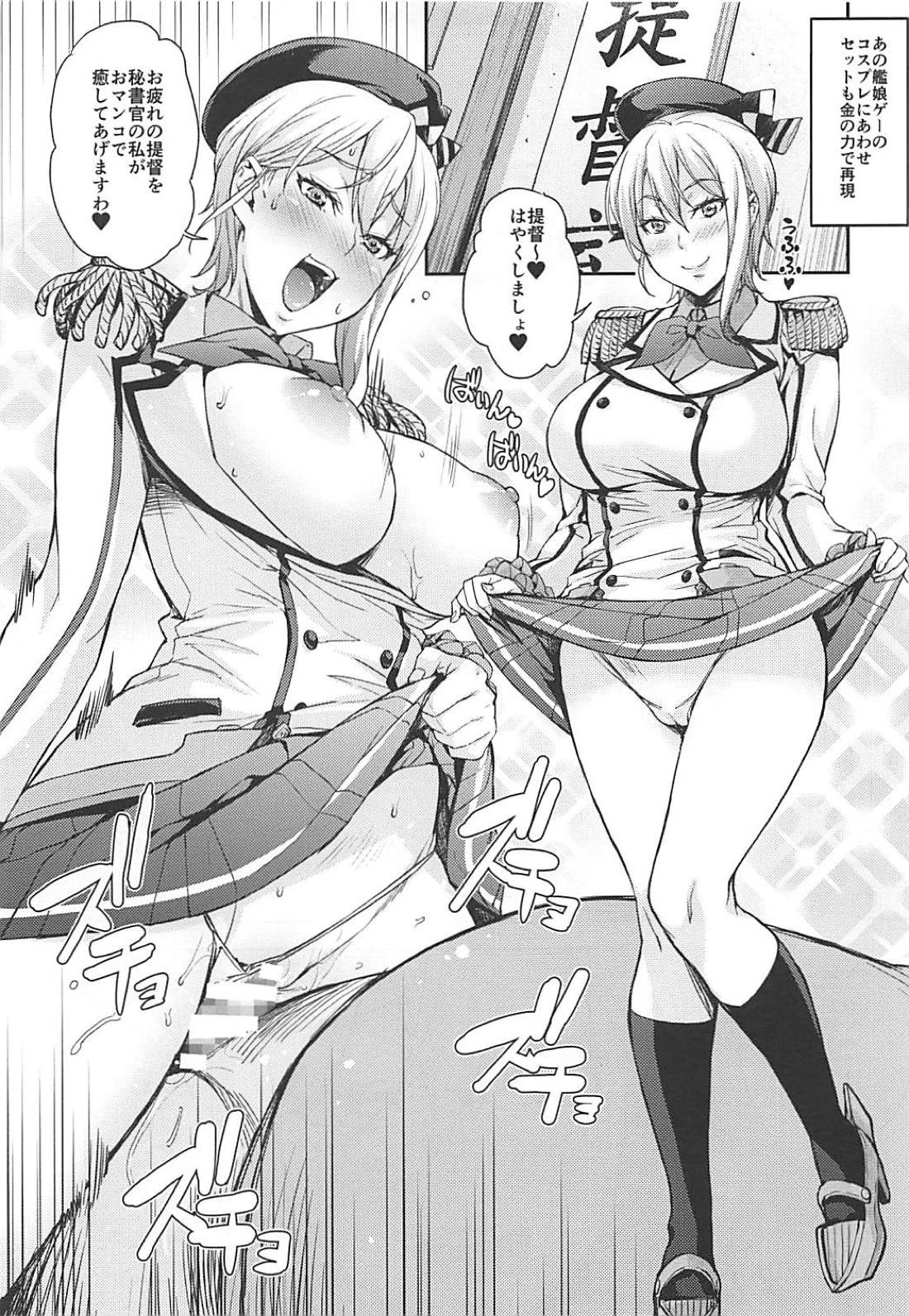 (COMIC1☆13) [みっくすふらい (たくろう)] JKアリスのえりなJK (食戟のソーマ)