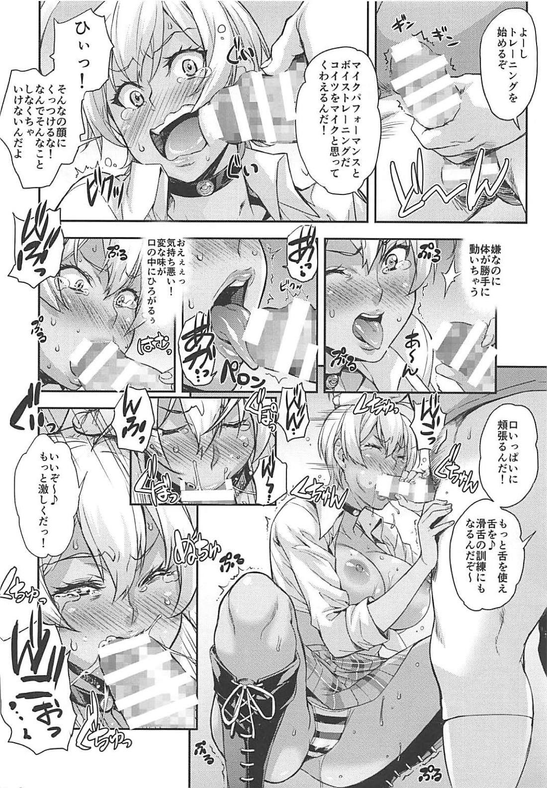 (COMIC1☆13) [みっくすふらい (たくろう)] JKアリスのえりなJK (食戟のソーマ)