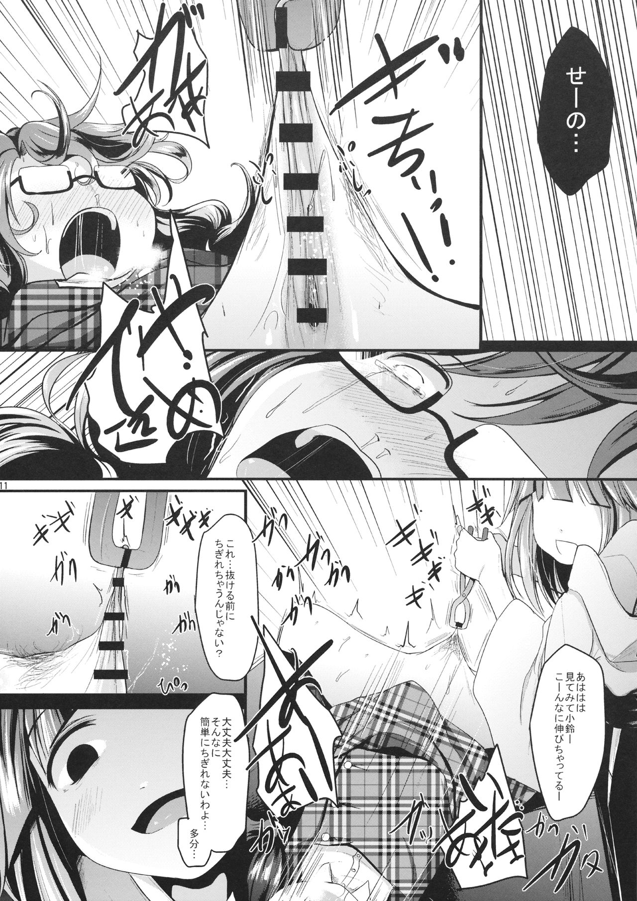 (例大祭15) [きつねとぶどう (くろな)] すみれこあそび (東方Project)