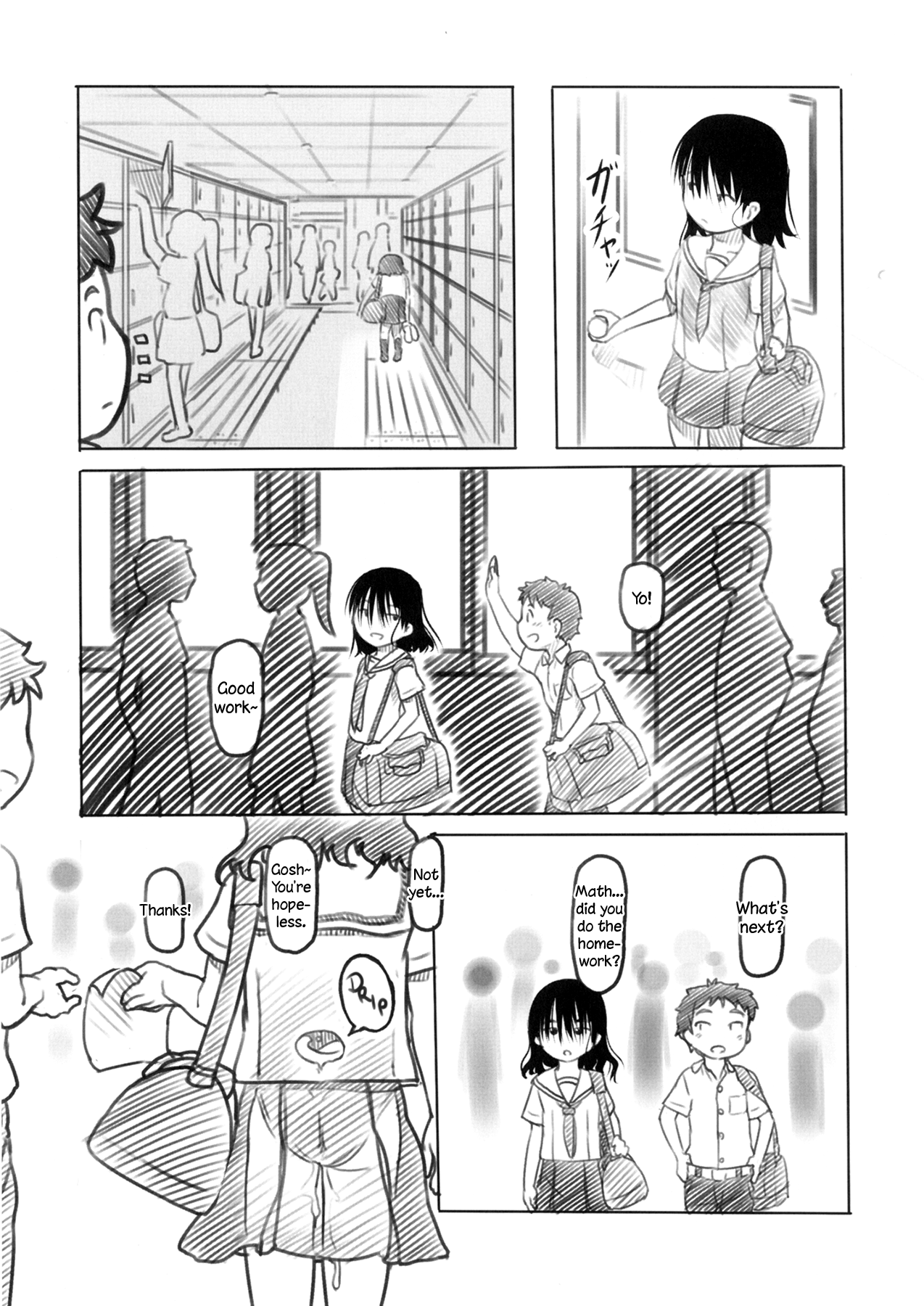 [黒魔法研究所 (ぬかじ)] 文芸部の朝練 [英訳] [DL版]