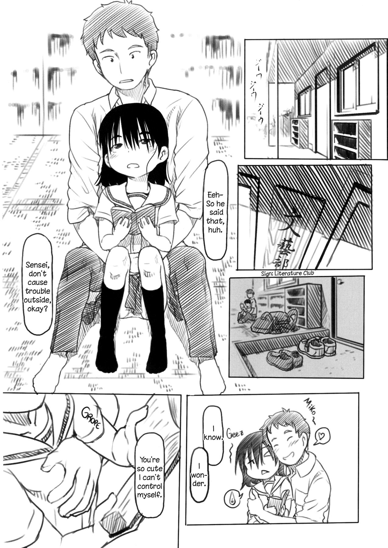 [黒魔法研究所 (ぬかじ)] 文芸部の朝練 [英訳] [DL版]