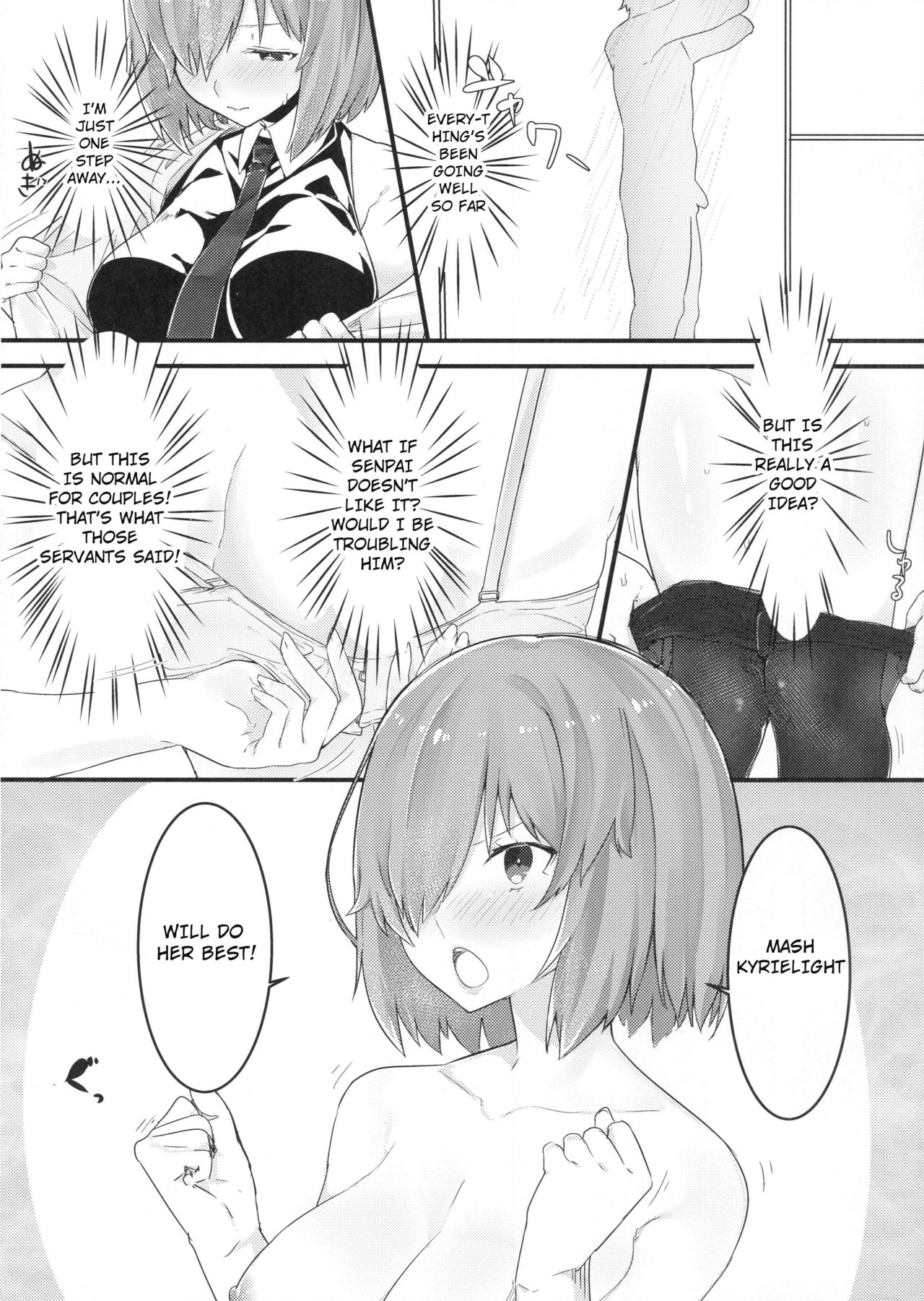 (C93) [おふとんでスヤァ (みつどうえ)] えっちしましゅ (Fate/Grand Order) [英訳]