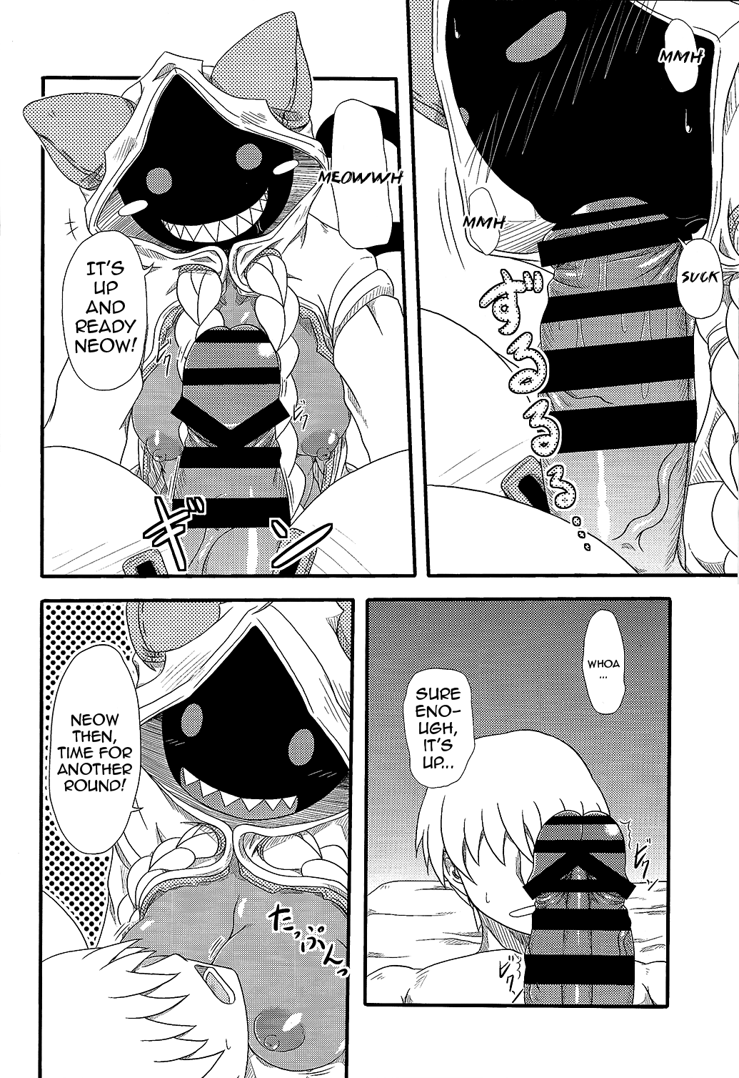 (C91) [海貝堂 (南海のしぢみ)] 肉まんフカヒレ入り (ブレイブルー) [英訳]