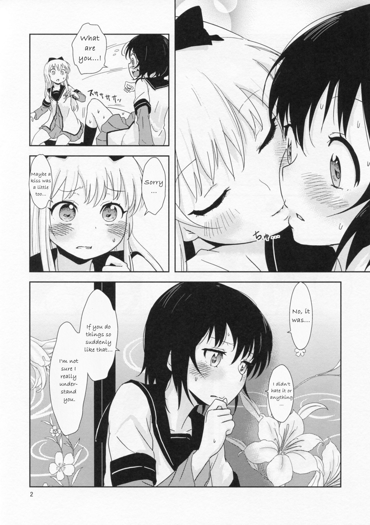 (C87) [wildstyle (9SO)] れくいえむふぉーでいどりーむSAGA2 (ゆるゆり) [英訳]