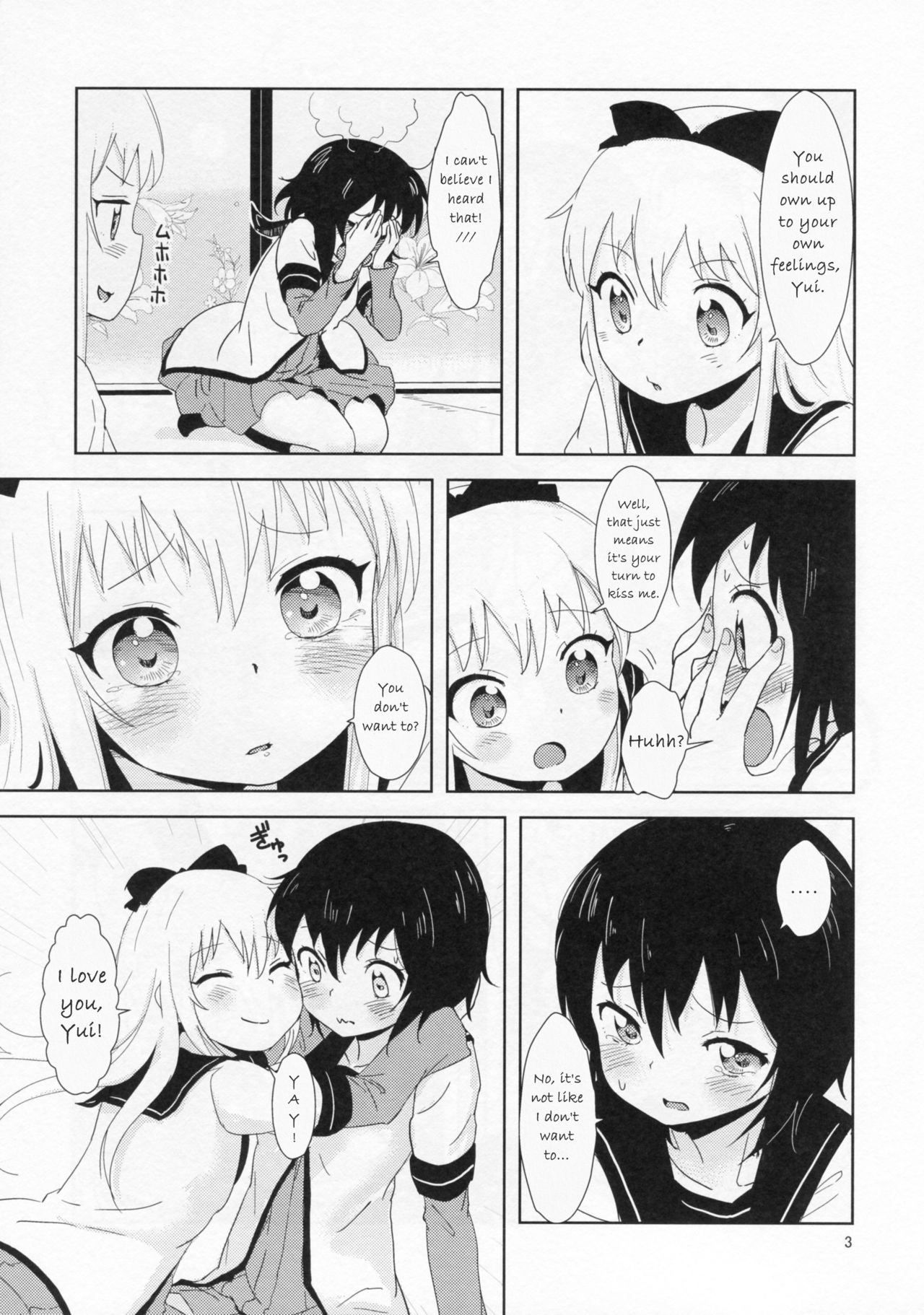 (C87) [wildstyle (9SO)] れくいえむふぉーでいどりーむSAGA2 (ゆるゆり) [英訳]